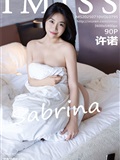 IMiss爱蜜社 2025.07.10 VOL.795 许诺(91)